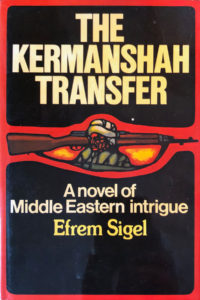 The Kermanshah Transfer book cover Efrem Sigel